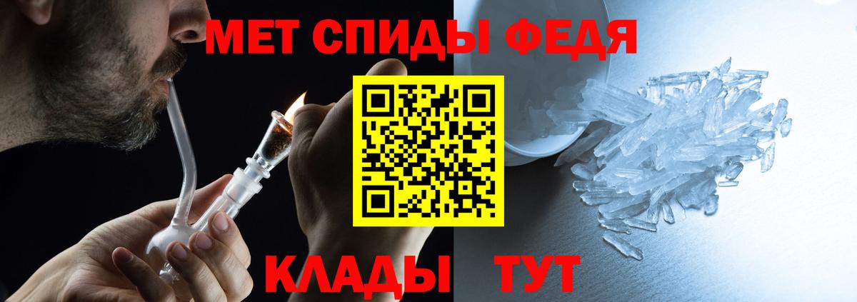 Чехов  АМФЕТАМИН  Вход с VPN  АМФ 98% 