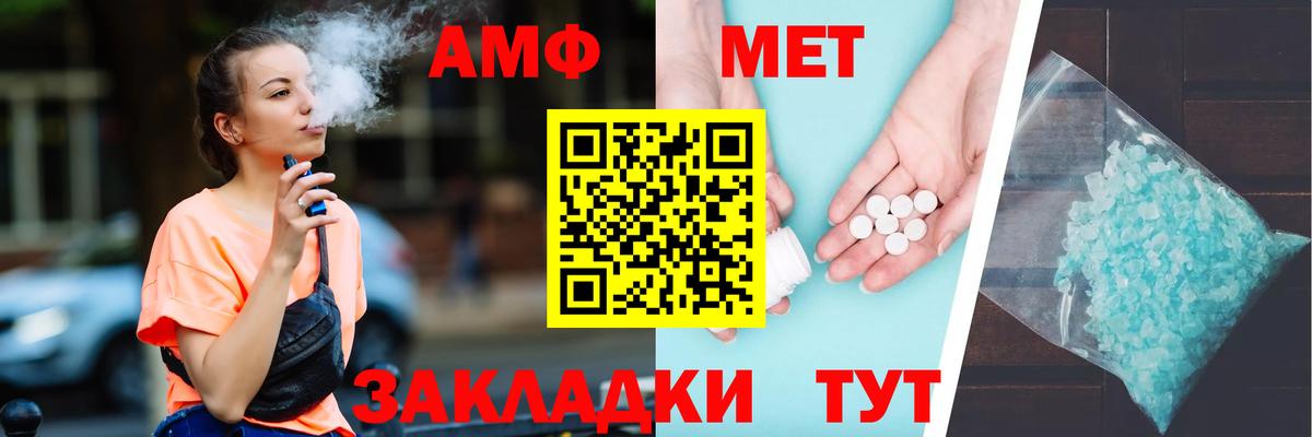 МДМА Чехов