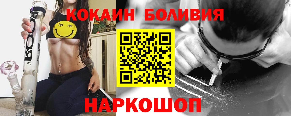 Cocaine Columbia Чехов