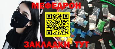 МДПВ Нарткала