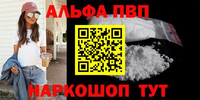 герыч Нальчик