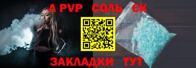 COCAINE Наро-Фоминск