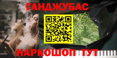 герыч Нальчик