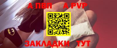герыч Нальчик