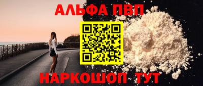 COCAINE Наро-Фоминск