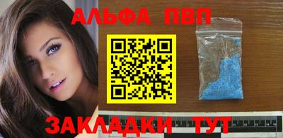 COCAINE Наро-Фоминск