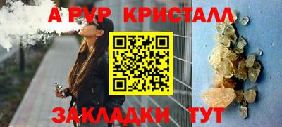 герыч Нальчик