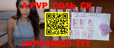 COCAINE Наро-Фоминск