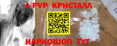 МДПВ Нарткала
