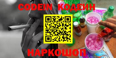 герыч Нальчик