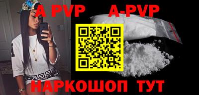 COCAINE Наро-Фоминск