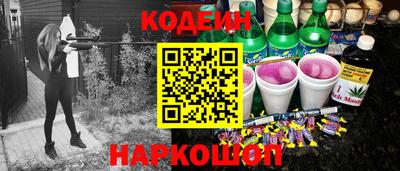 COCAINE Наро-Фоминск