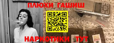 герыч Нальчик