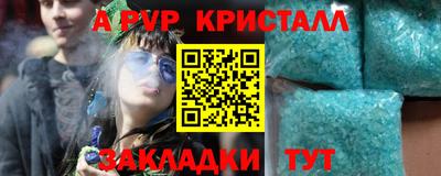 COCAINE Наро-Фоминск