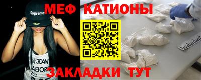 COCAINE Наро-Фоминск