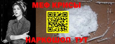 COCAINE Наро-Фоминск