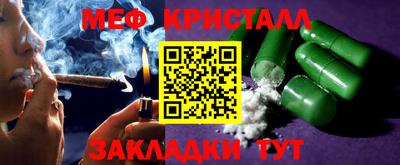 МДПВ Нарткала