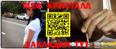 COCAINE Наро-Фоминск