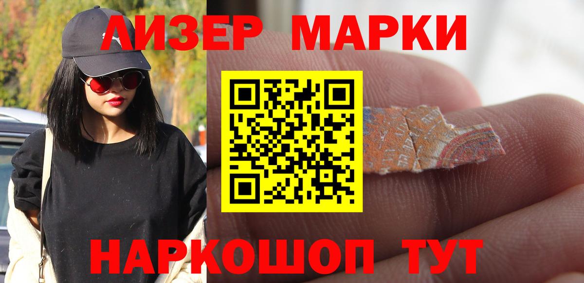 LSD-25 экстази кислота  Вход с VPN  Чехов 
