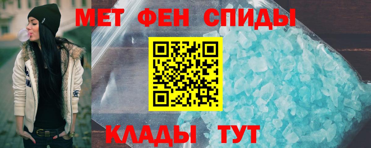 Чехов  Первитин  Первитин витя  Вход с VPN  Первитин витя 