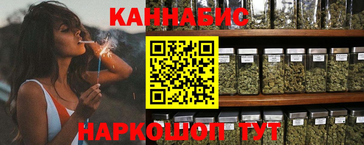 Чехов  Марихуана SATIVA & INDICA  МАРИХУАНА план  Вход с VPN  Марихуана LSD WEED 